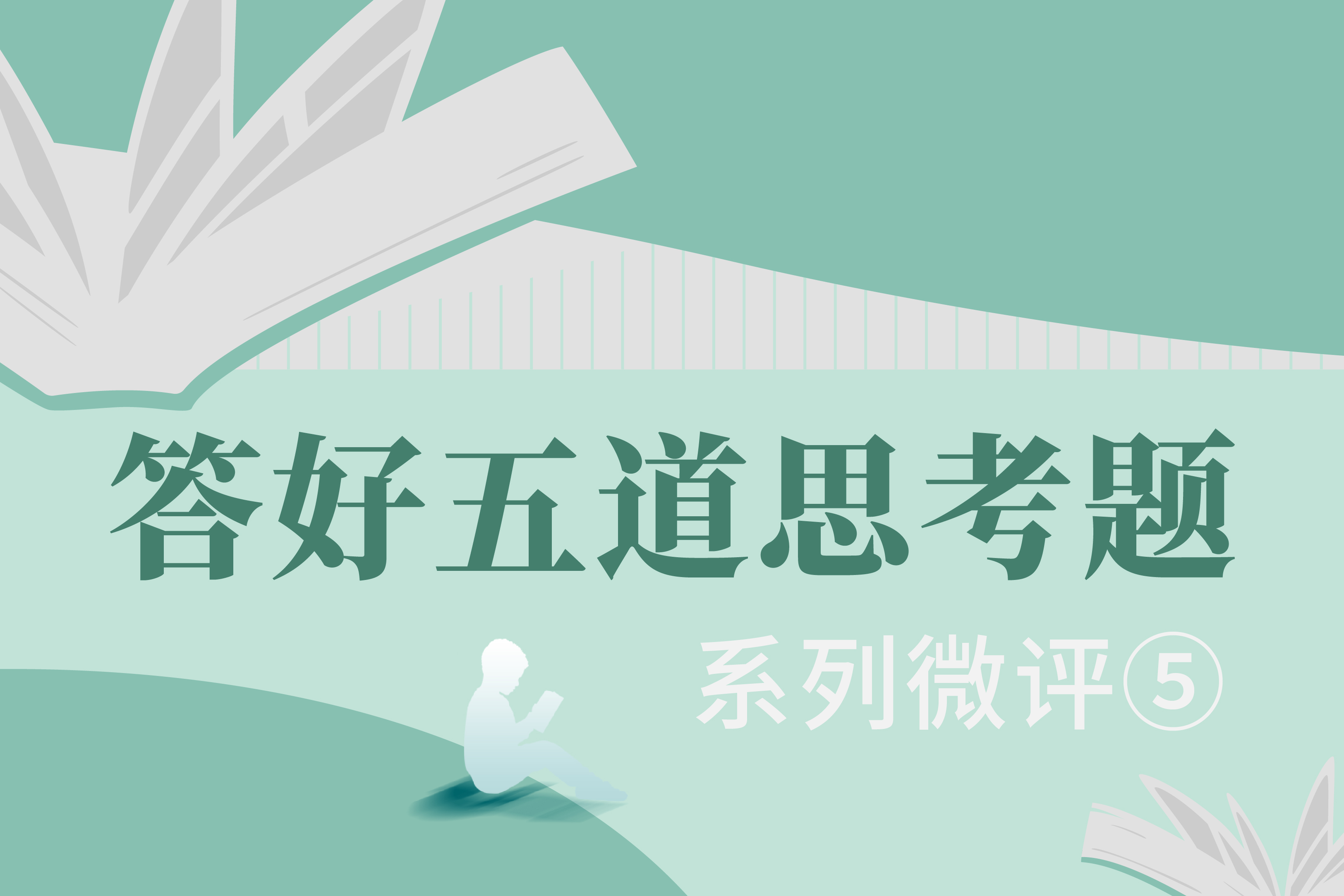 微信图片_20230918211509.jpg