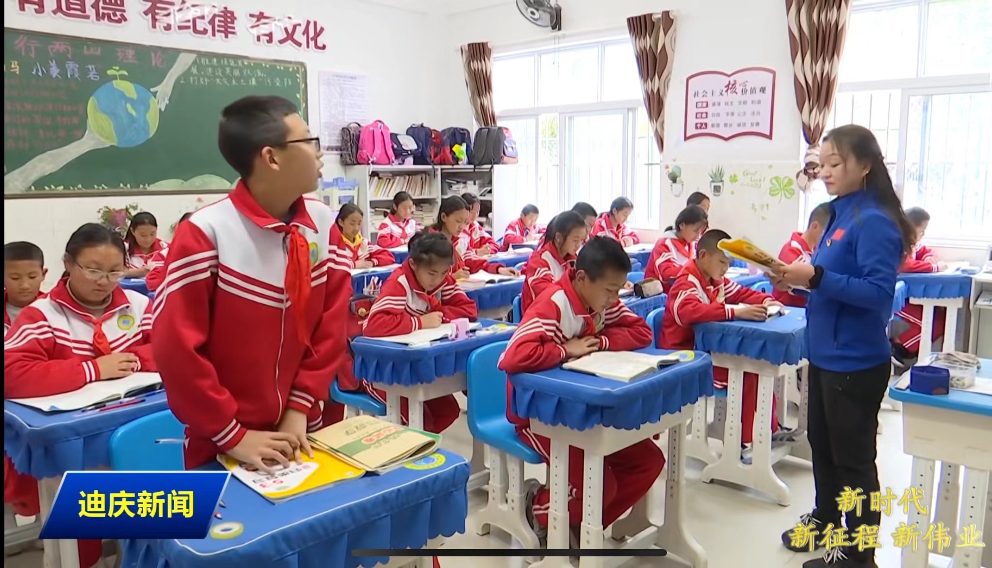 【视频】迪庆：加强寄宿制学校建设 让学校成为学生温暖的家