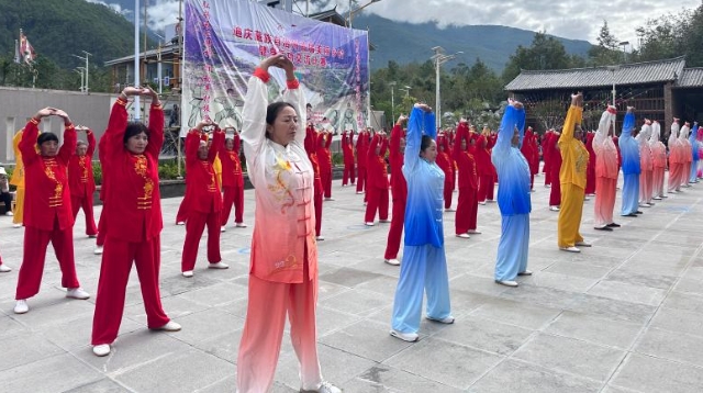 ​迪庆首届美丽乡村健身气功交流比赛在金江镇兴隆村红色研学基地开赛