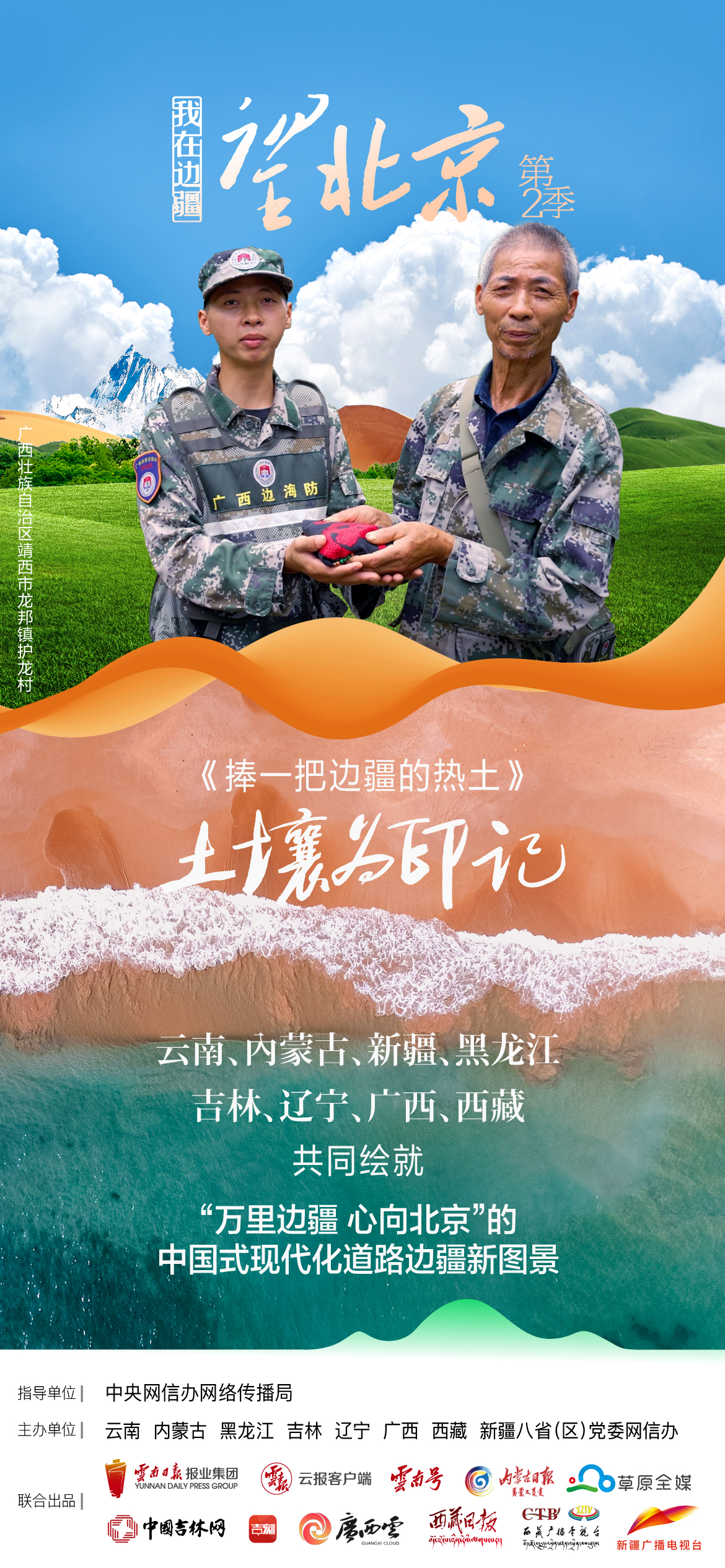 微信图片_20231025172912.jpg