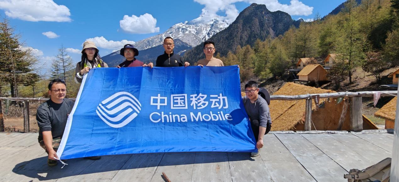 哈巴雪山实现移动网络区域覆盖