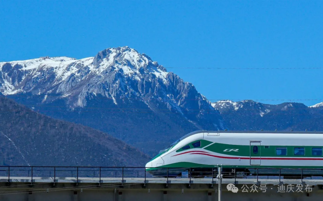 【冬游·向世界的香格里拉出发】铁旅融合让世界的“香格里拉”触手可及