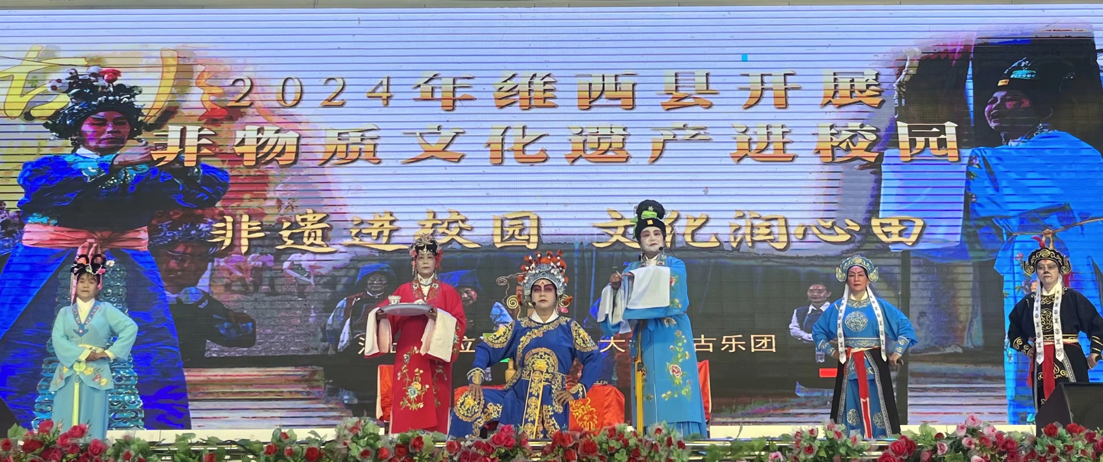 维西县新时代文明实践中心非遗文化志愿服务队到各中小学开展“非遗进校园、文化润心田”文明实践活动
