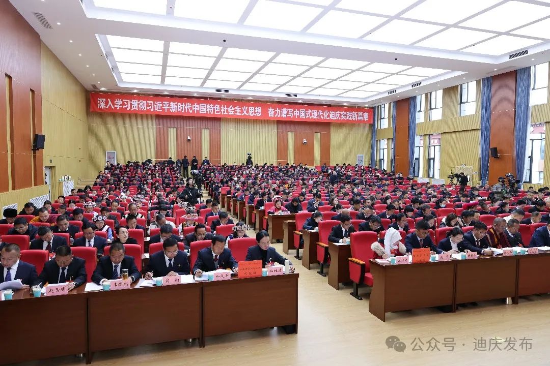 凝心聚力谋发展 心无旁骛抓落实——州十四届人大五次会议开幕侧记