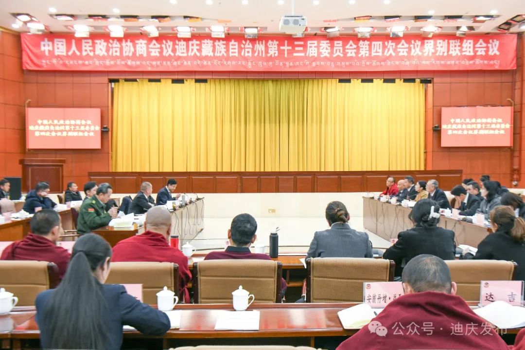 两会晚报