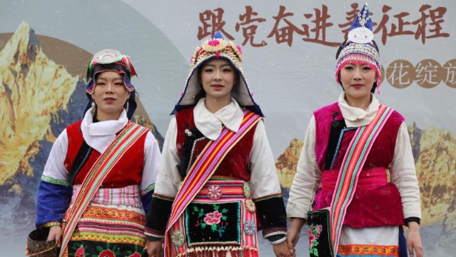 德钦县民族服饰展演大赛