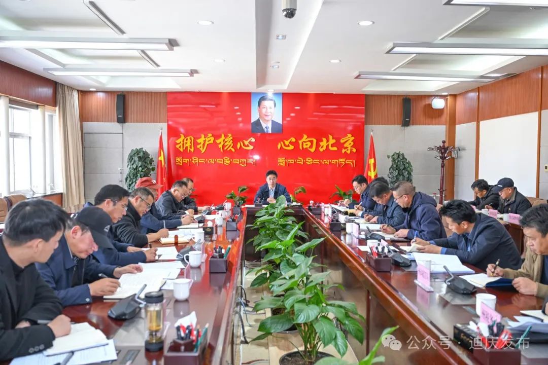 州委召开全州民宿规范管理工作专题会议