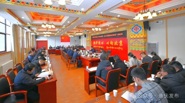 张卫东为州政府办全体党员讲授专题党课