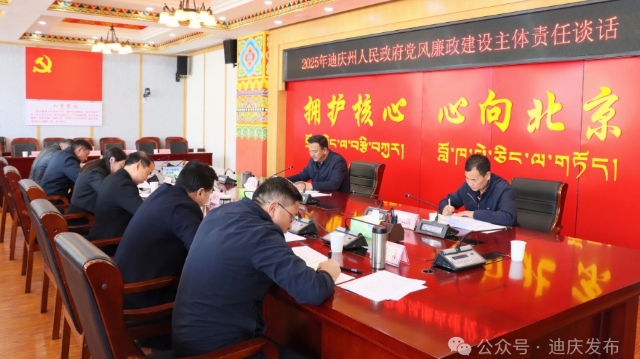 张卫东开展落实党风廉政建设主体责任谈话