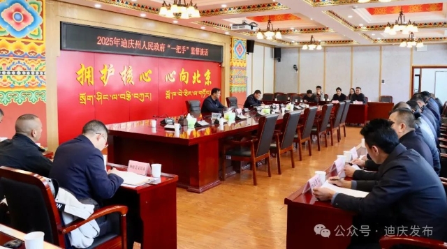 张卫东开展上级“一把手”对下级“一把手”监督谈话