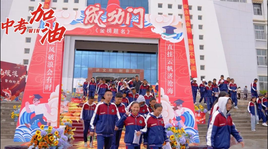 我州9022名考生参加中考