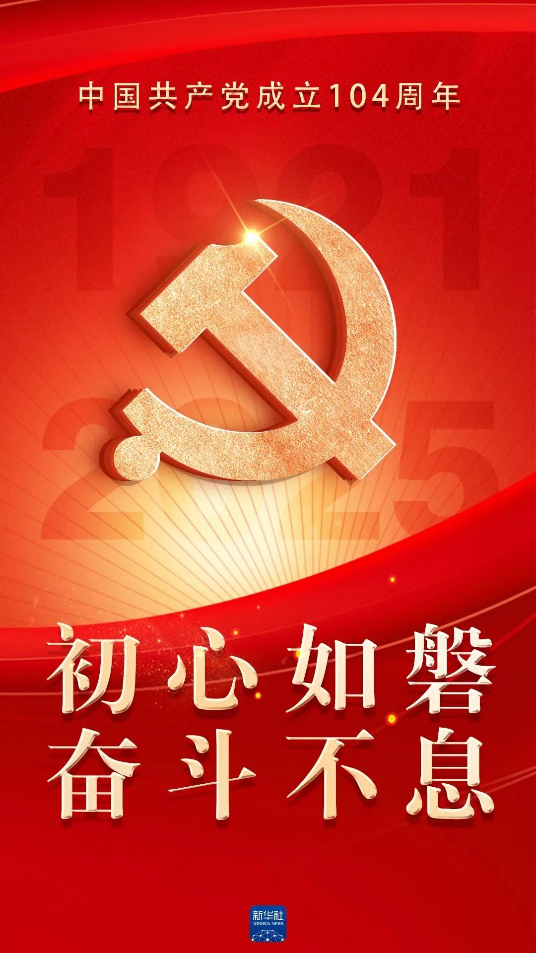 微信图片_20250701081617.jpg