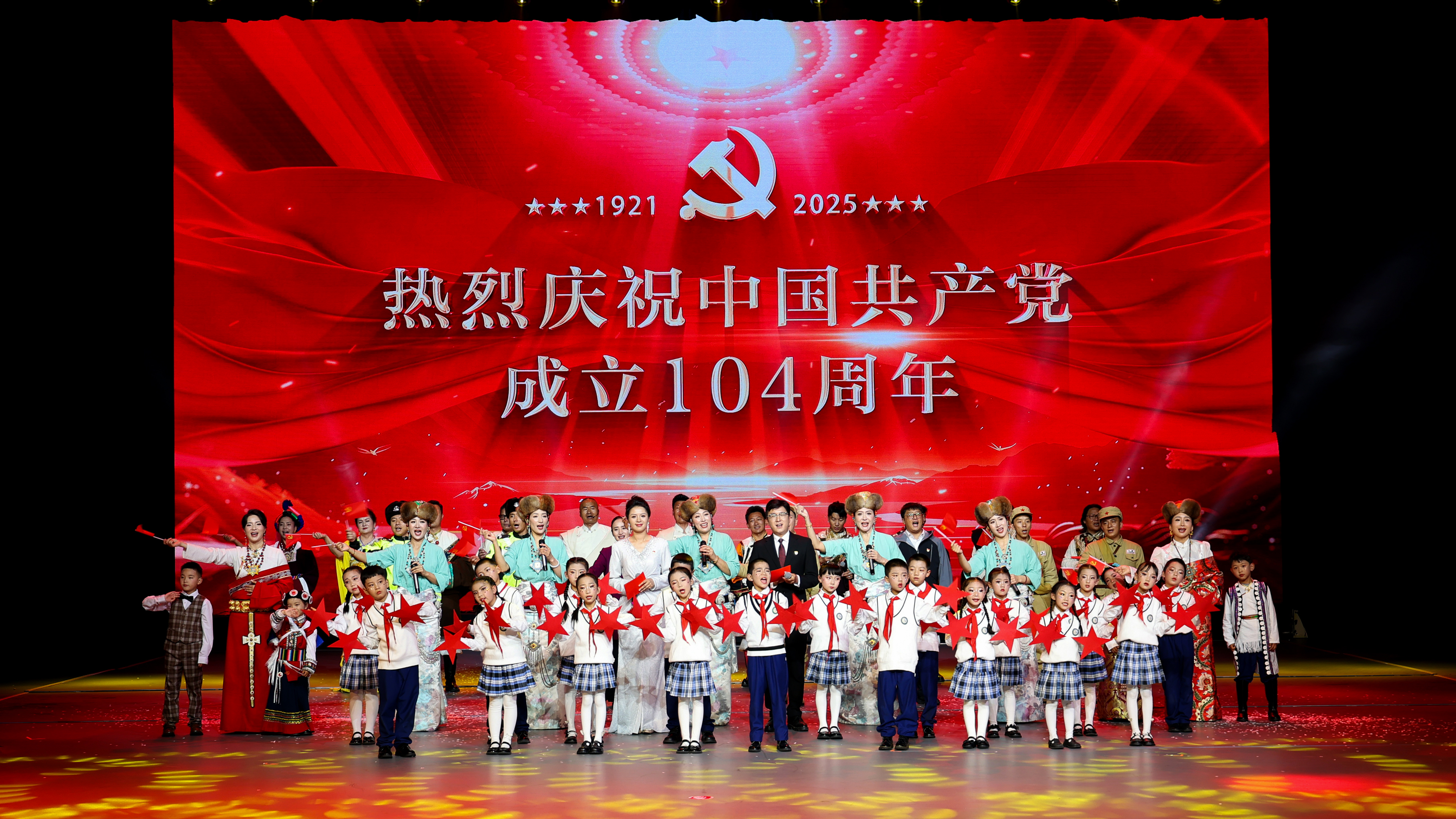 拥护核心·心向北京——迪庆州深入学习贯彻习近平总书记考察云南重要讲话精神“七一”全媒体主题党日活动掠影