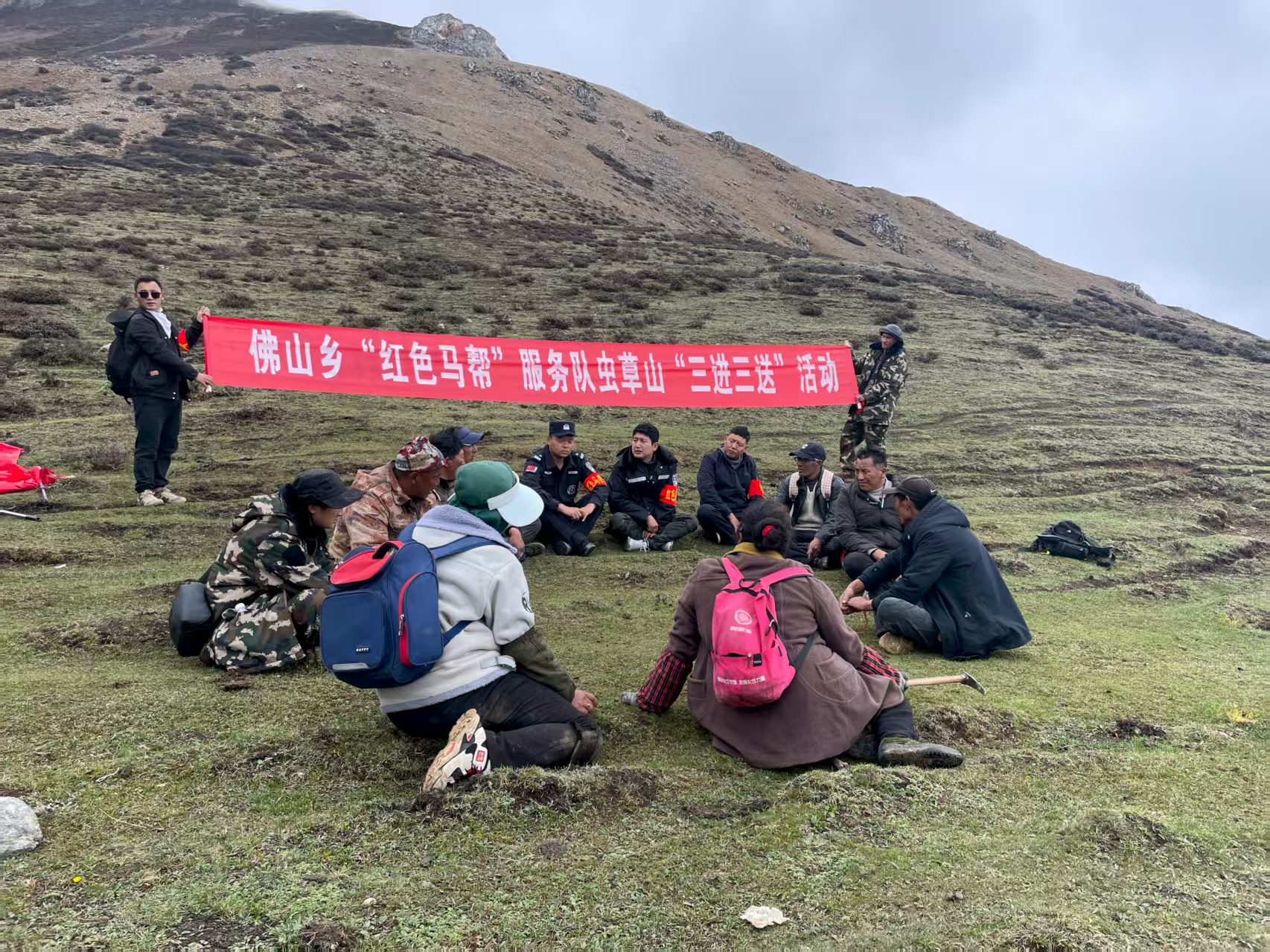 德钦县佛山乡：“红色马帮”进虫草山 三进三送护采挖平安