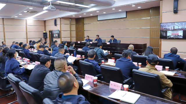 全州法治政府建设工作电视电话会议召开