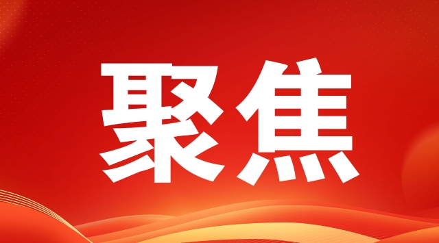 划重点！州委书记罗朝峰在迪庆州第七次民族团结进步表彰大会上的讲话