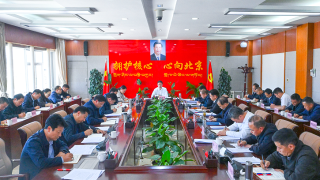 州委召开省委第八巡视组反馈意见暨省委政治生态蹲点调研反馈问题整改专题会