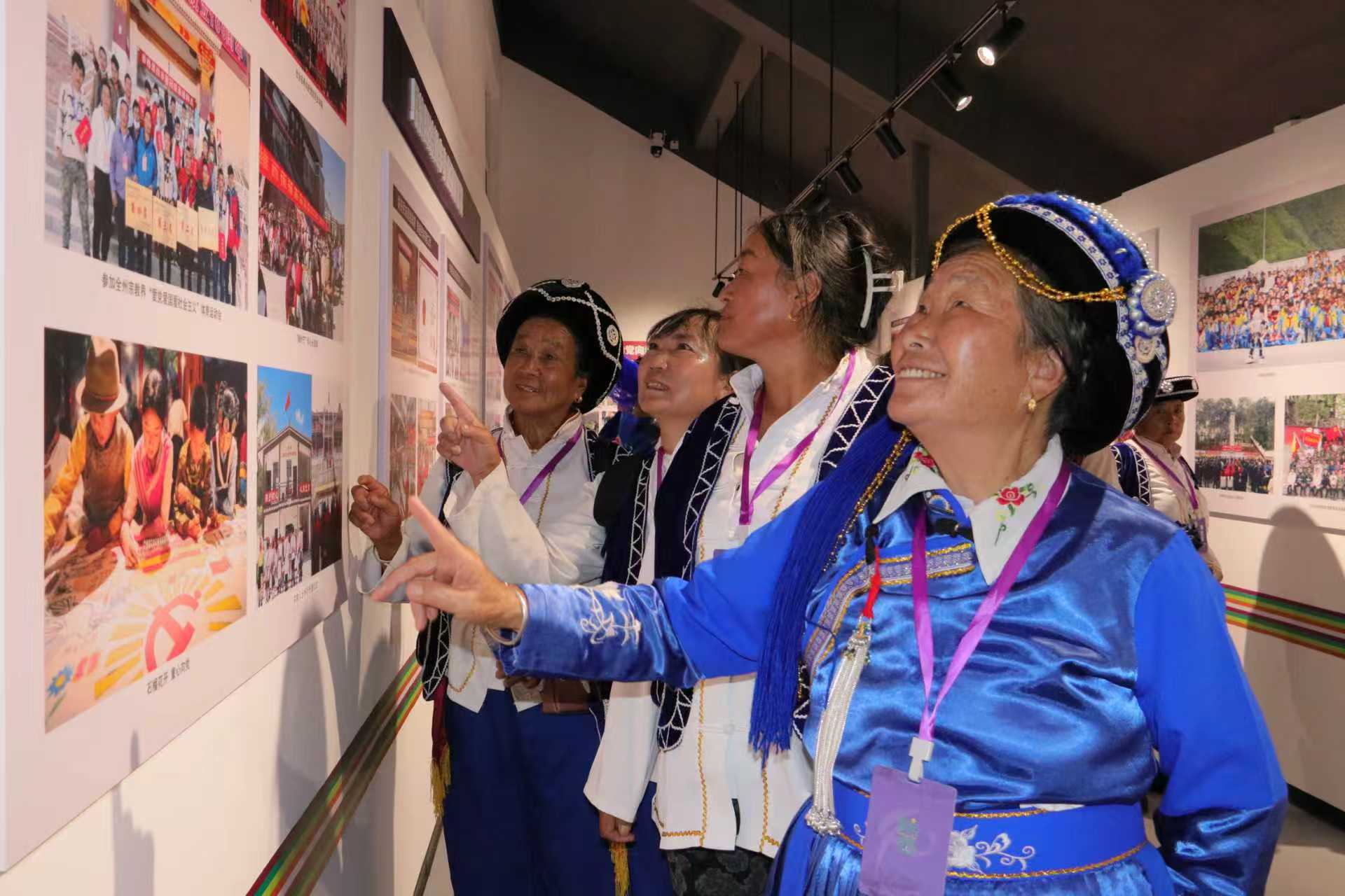 一幅民族团结进步的生动画卷——维西傈僳族自治县成立40周年成就展侧记