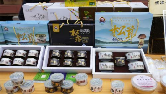 “香”约雪域高原 “购”筑和美乡村——央企消费帮扶聚力行动（云南迪庆场）即将温暖启航