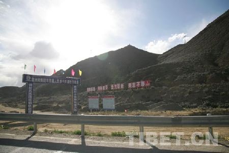 正在建设中的拉日铁路