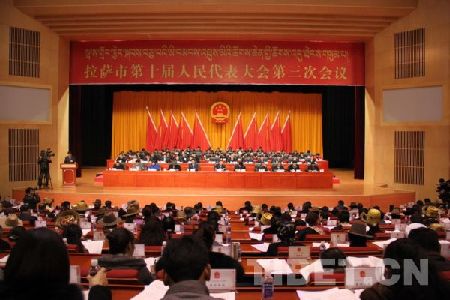 2月27日上午，拉萨市第十届人民代表大会第三次会议在拉萨市政府会议中心开幕