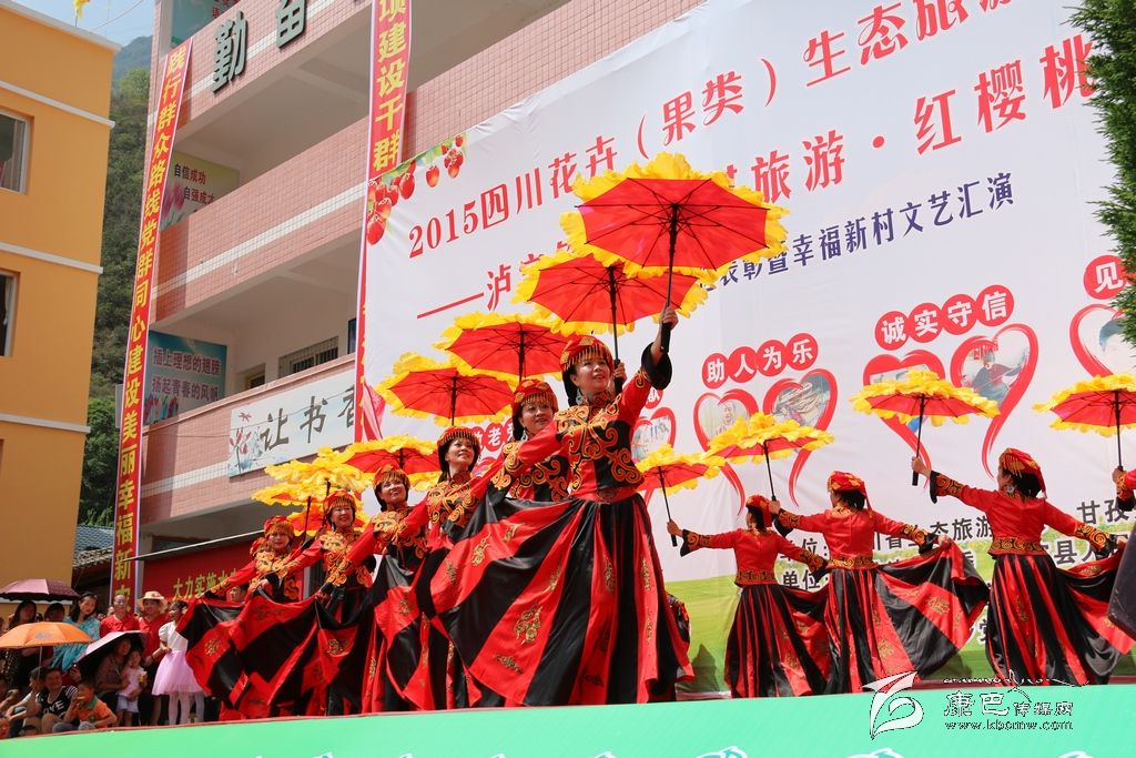 泸定举办第五届乡村旅游·红樱桃节
