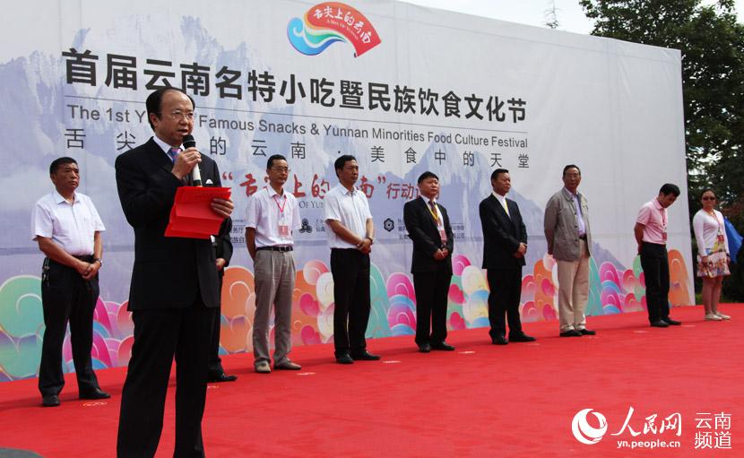 云南省餐饮行业协会会长赵国雄在开幕式上致辞并宣布开幕。摄影：赵文瑞