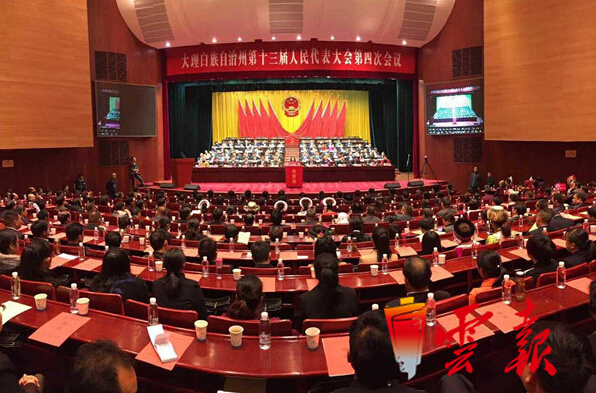 权威发布│杨健当选大理州州长中共大理州委书记杨宁向杨健颁发当选证书。  