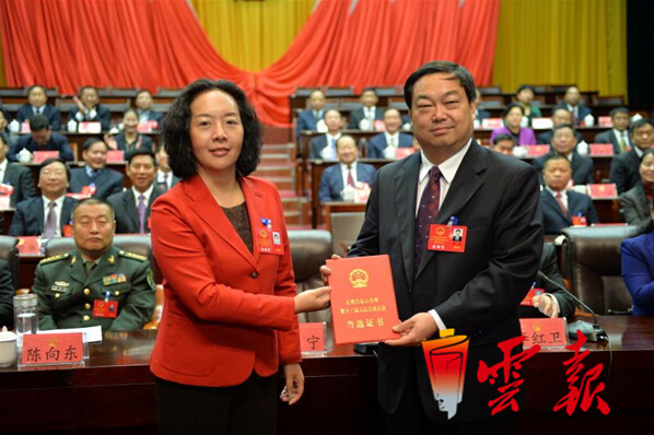 权威发布│杨健当选大理州州长中共大理州委书记杨宁向杨健颁发当选证书。  