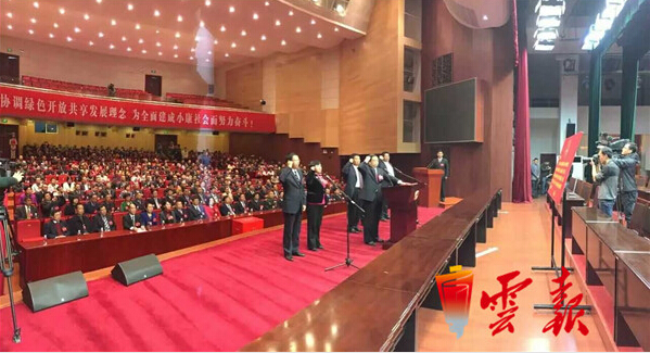 权威发布│杨健当选大理州州长中共大理州委书记杨宁向杨健颁发当选证书。