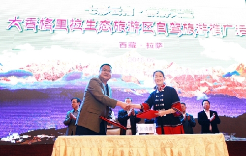 云南普洱与西藏拉萨、林芝签署旅游合作协议