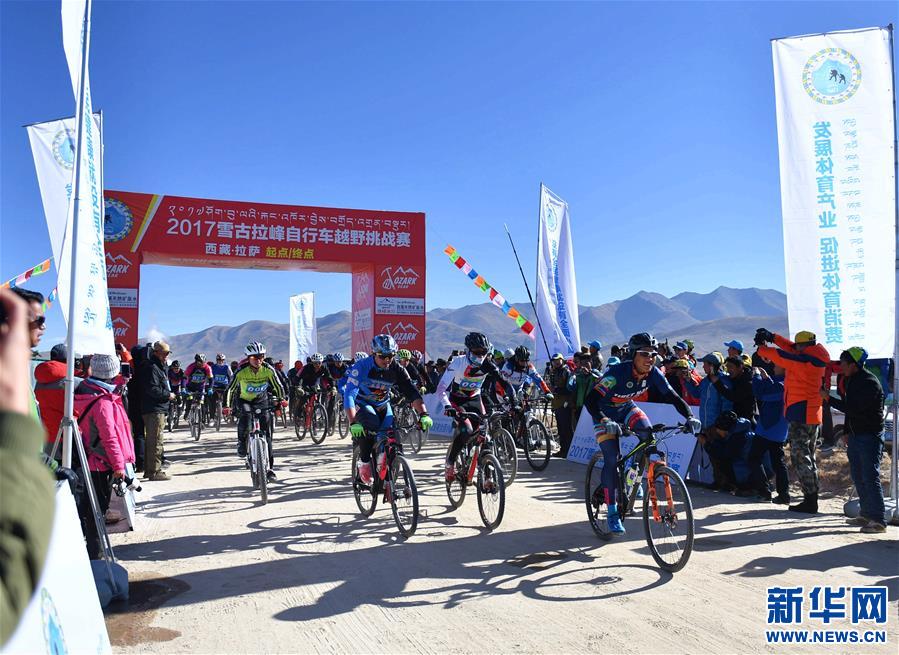 （体育）（1）自行车——2017雪古拉峰自行车越野挑战赛落幕