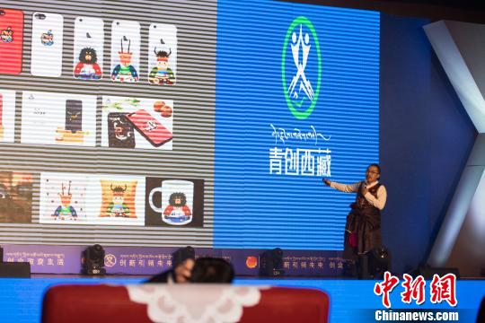 图为决赛选手进行PPT项目路演。　何蓬磊 摄