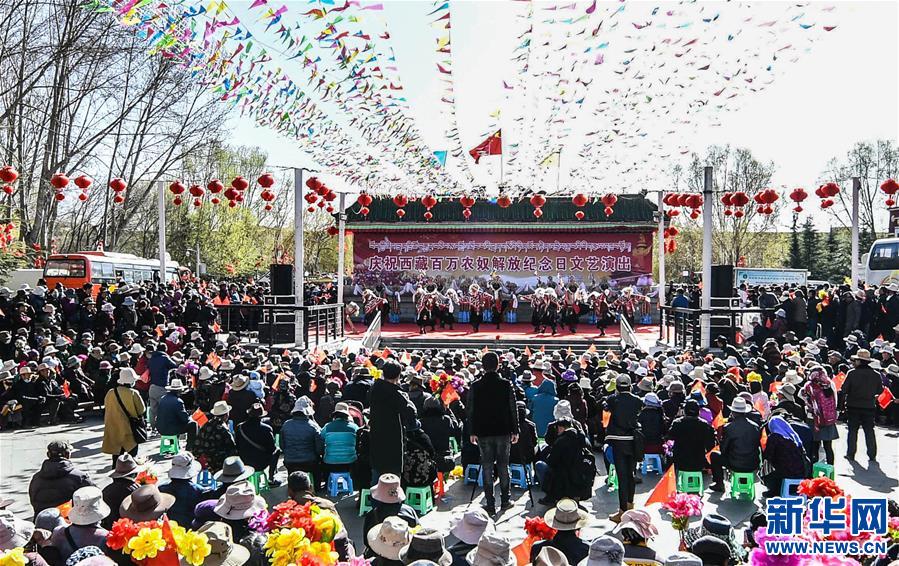 （社会）（2）西藏：载歌载舞 欢庆农奴解放日
