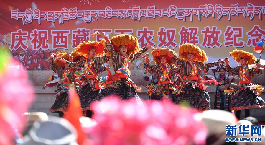 （社会）（3）西藏：载歌载舞 欢庆农奴解放日