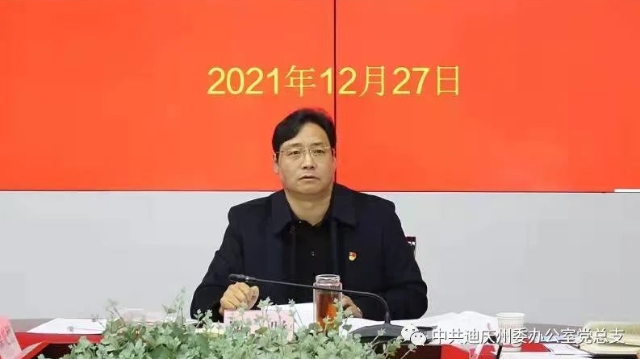 陈群主持召开州级机关秘书长及办公室主任第四次联席会议强调：做到“五紧扣五突出五抓好”