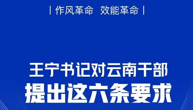 各级书记基层“同框”，身体力行这件大事！