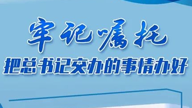 【牢记嘱托 把总书记交办的事情办好】迪庆奋力建设团结富裕文明和谐美丽平安的新时代新迪庆！