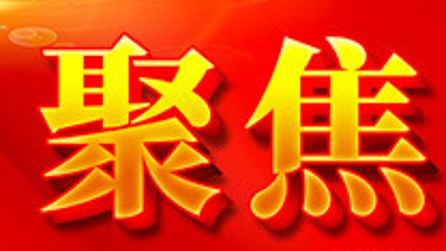 中共云南省委 云南省人民政府关于做好2022年全面推进乡村振兴重点工作的实施意见