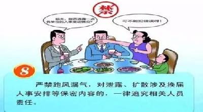 C:UsersroobinhoodDesktopQQ影像批量编辑结果8.png