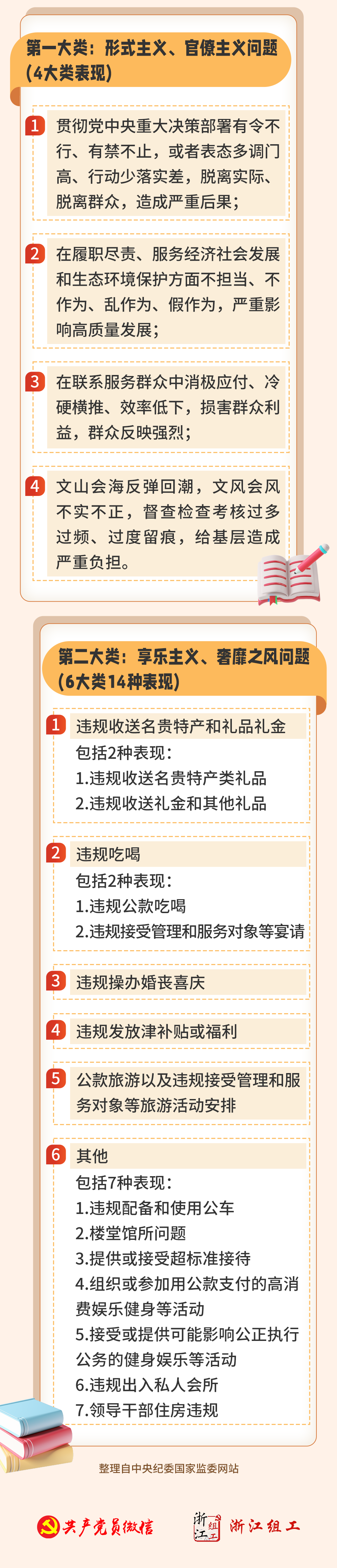 7ed2ba35472bfe9fbef530463e4cbb69.png