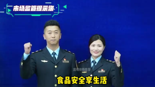 《我是云南的》野生菌中毒防控宣传片