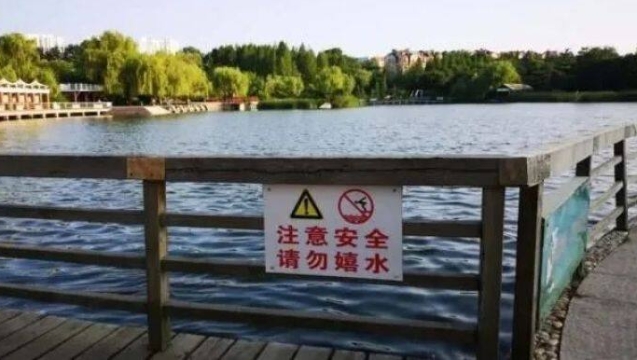 这些防溺水知识请普及！