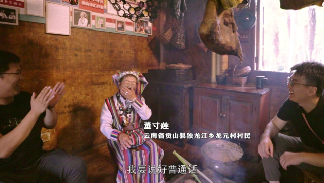 第25届普通话推广宣传周公益广告